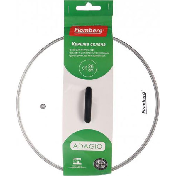 Крышка стеклянная Adagio 26 см Flamberg