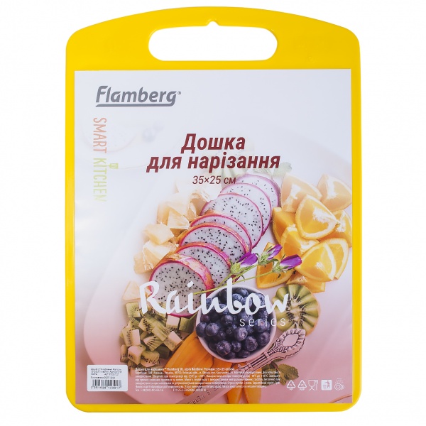 Доска разделочная Rainbow 35х 25 см желтая Flamberg Smart Kitchen