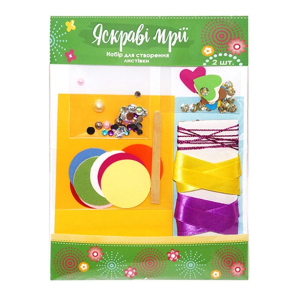 Набір для дитячої творчості Перо Яскраві мрії 122301
