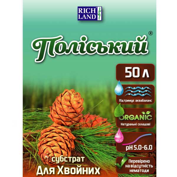 Субстрат Полесский для хвойных растений 50 л
