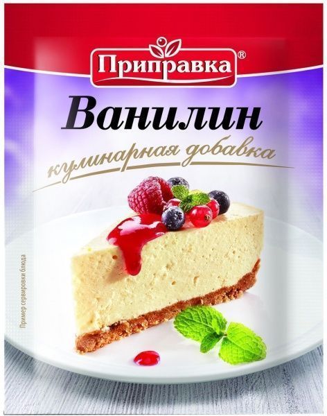 Ванілін 2 г Приправка (4820039290069) 