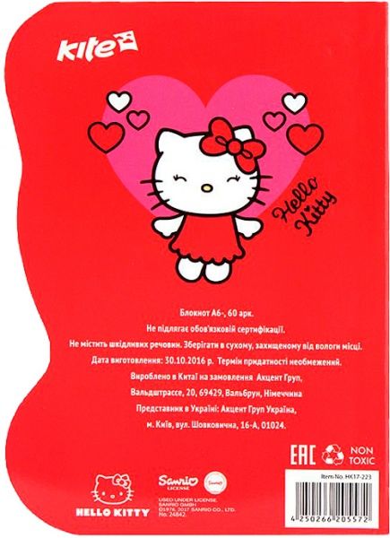 Блокнот Hello Kitty А6 60 листов HK17-223 KITE
