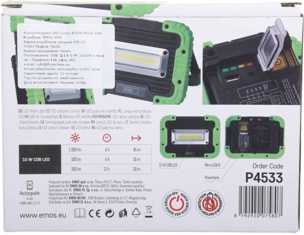 Ліхтар Emos P4533 зелений чорний 