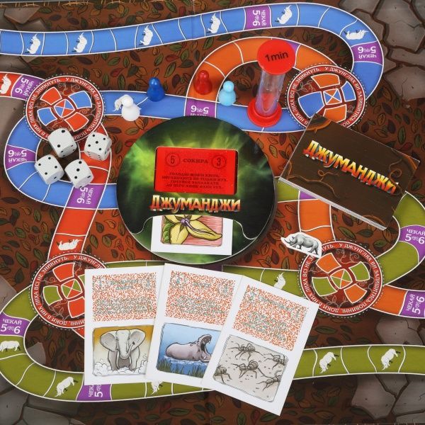 Игра настольная Arial Джуманджи