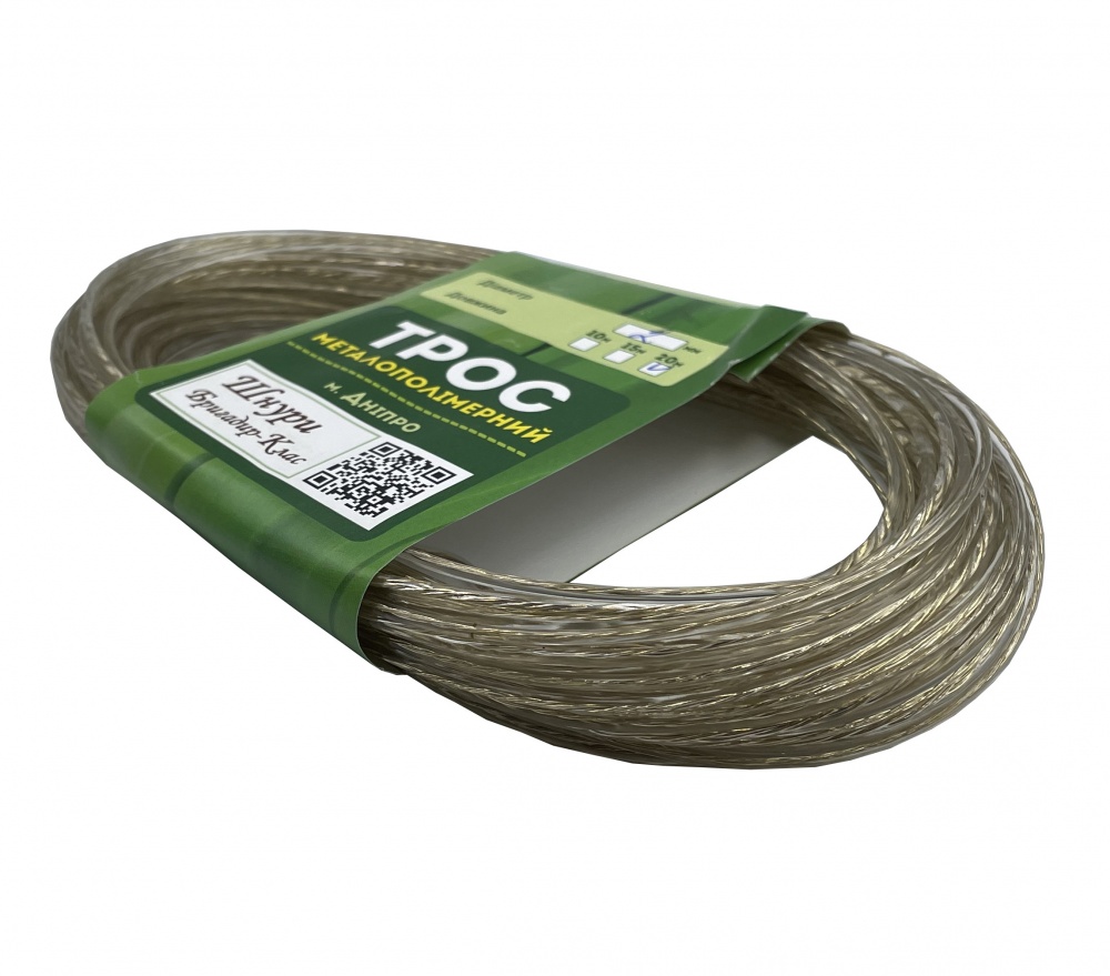 Трос металополімерний жовтий D=2 мм 20 пог. м