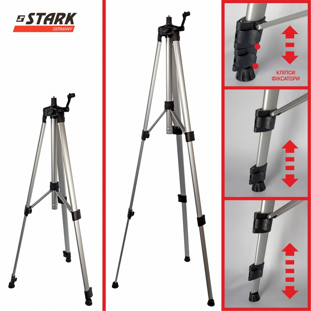 Тренога Stark Tripod-1500 для нивелира 290050014