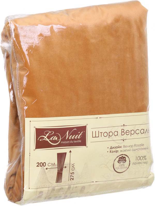 Штора Велюр Rosalie 200х275 см жовтий La Nuit