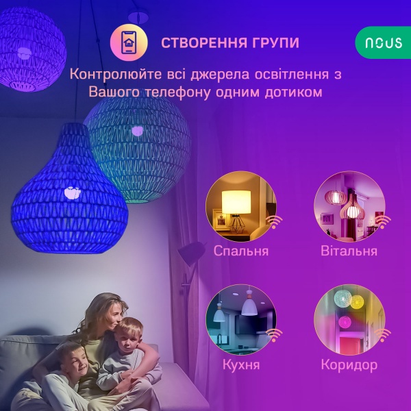 Лампа світлодіодна Nous A60 9W E27 2700-6500 K 800Lm P3 (P3-pack4) 