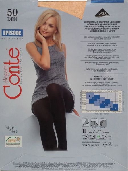 Колготки женские Conte EPISODE 50 den natural р. 3 натуральный 