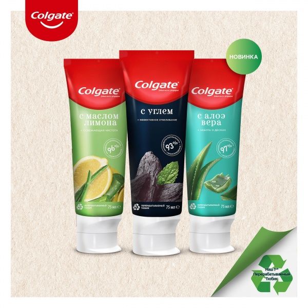 Зубна паста Colgate Naturals Ефективне відбілювання з вугіллям 75 мл