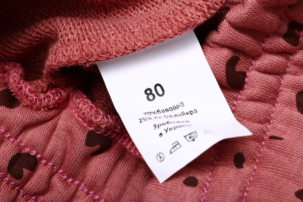 Костюм Luna Kids пудра р.80 0173