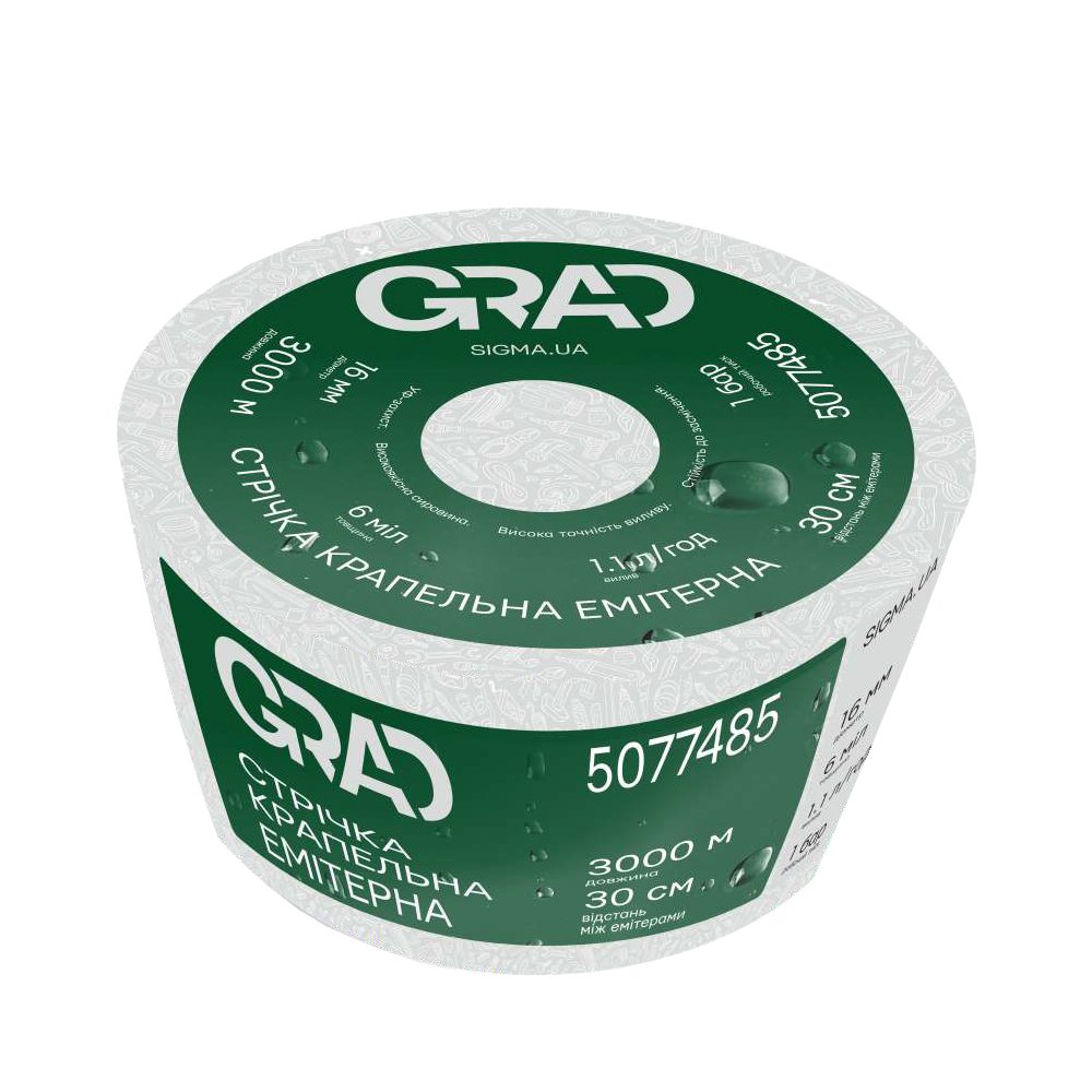 Стрічка крапельного поливу Grad з плоским емітером Ø16 мм 30 см 6 міл 1,38 л