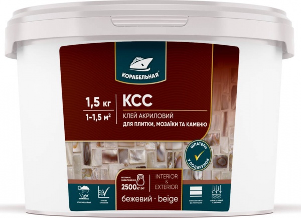 Клей акриловый КОРАБЕЛЬНАЯ КСС 1,5 кг 