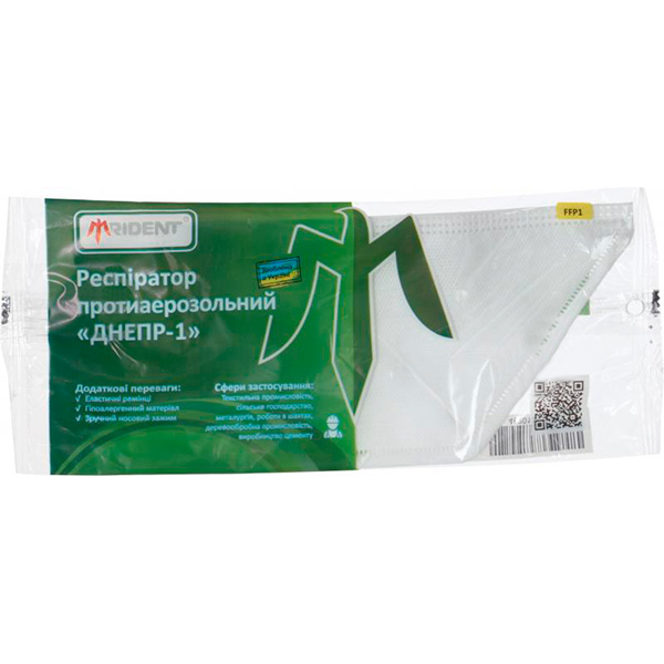 Респиратор Днепр-1 FFP1