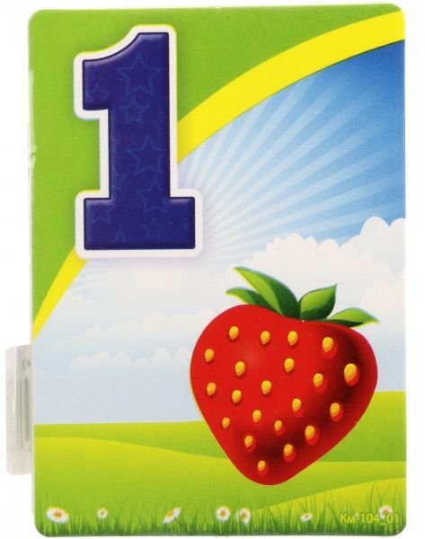 Развивающая игрушка Світ поздоровлень Набор-цифр 0-10 + <> = 