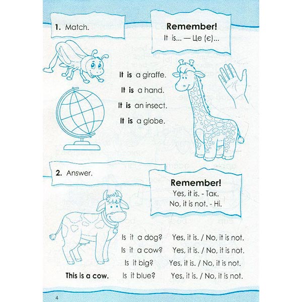 Книга Ольга Исаенко «Английский язык Тренажер» 978-966-942-816-5