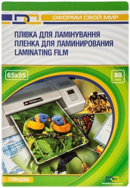 Плівка для ламінування 65x95 мм 80 мкм 100 шт. 