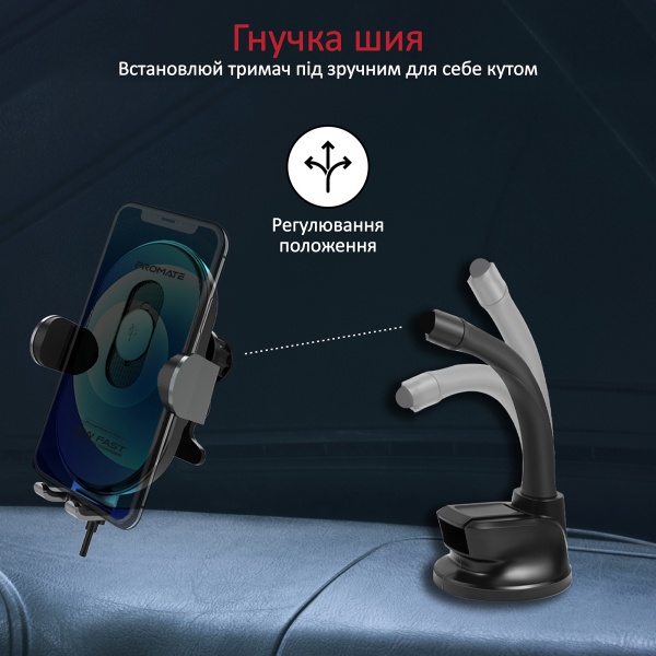 Автомобільний зарядний пристрій Promate PowerMount-15W Black 
