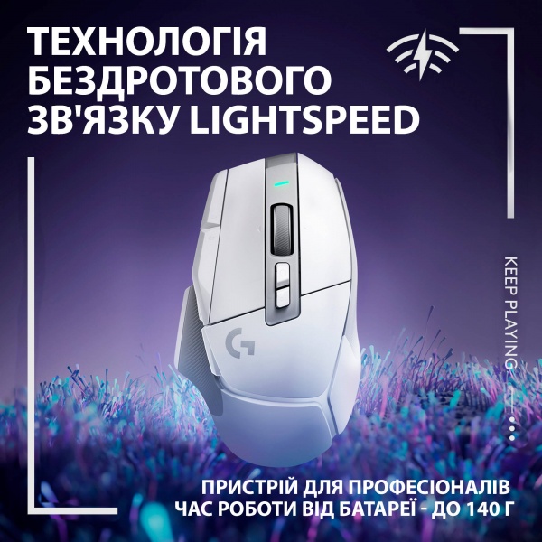 Мышка беспроводная Logitech G502 X Lightspeed white (910-006189) 