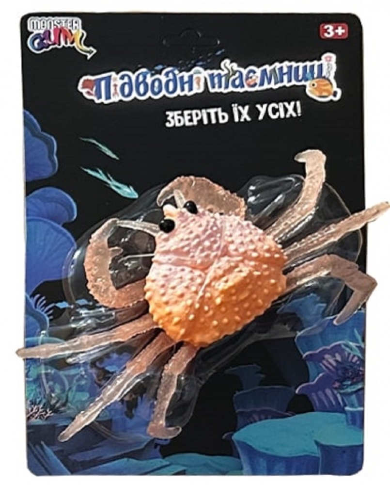 Іграшка Monster Gum Підводні таємниці ST069315/16