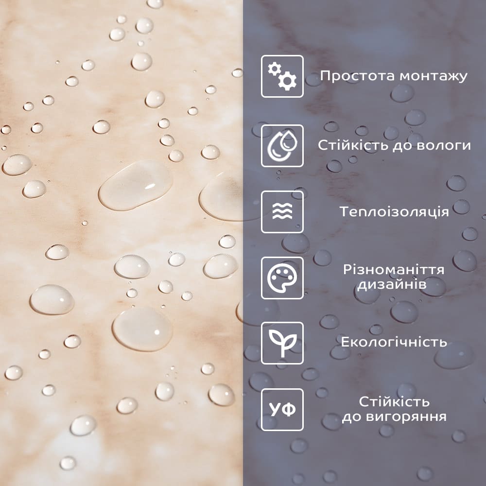 Плитка виниловая самоклеящаяся Sticker Wall бежевый мрамор 600x300x1,5 мм SW-00000501