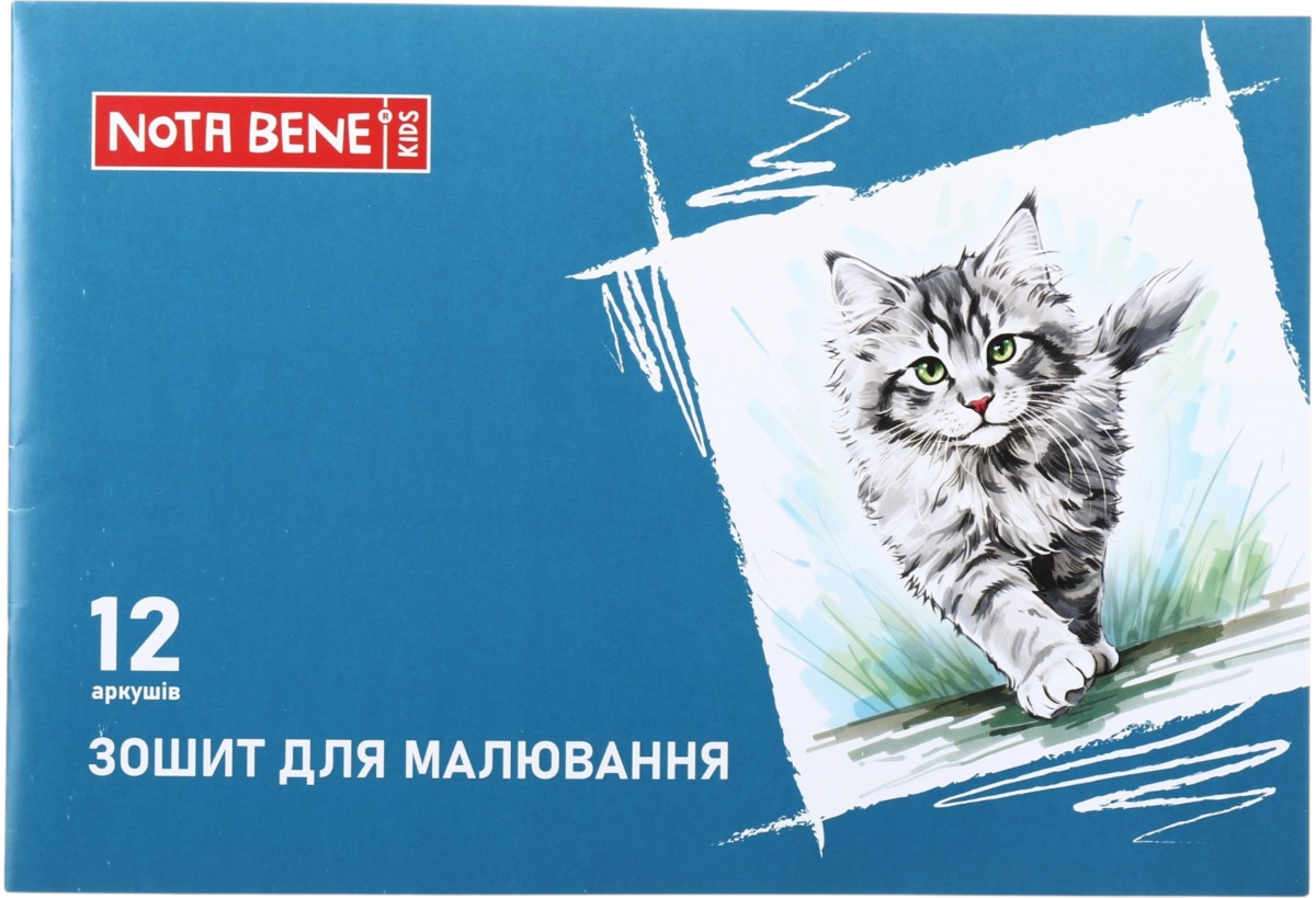 Зошит для малювання на скобі А4 12 аркушів Nota Bene — фото 1