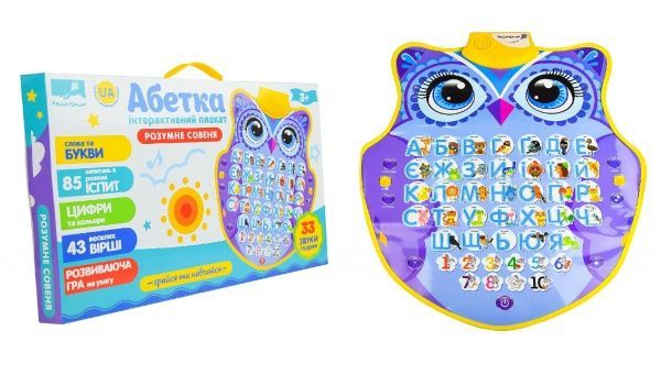 Плакат Країна Іграшок навчальний Розумне Совеня PL-719-23