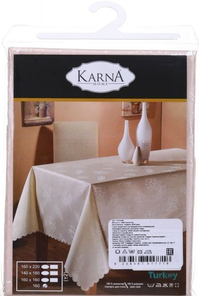 Скатерть Dertsiz d160 кофейный Karna 