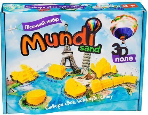 Набір для ліплення Strateg Mundi sand