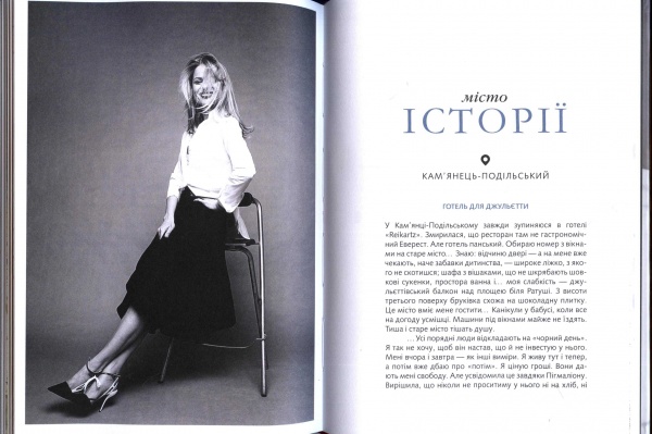 Книга Фреймут О. «Де їсть і [з ким] спить Фреймут» 978-617-7279-27-2