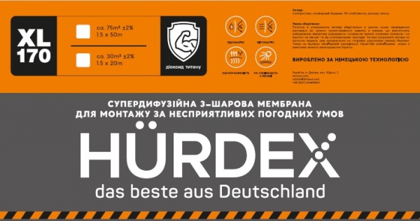 Супердифузійна мембрана HURDEX тришарова XL170 75 кв.м