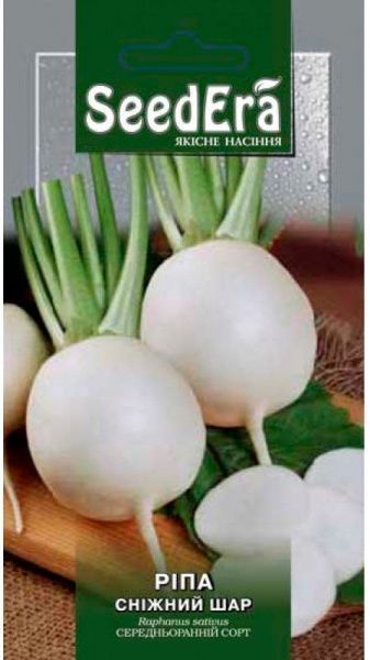 Семена Seedera Снежный шар 2 г