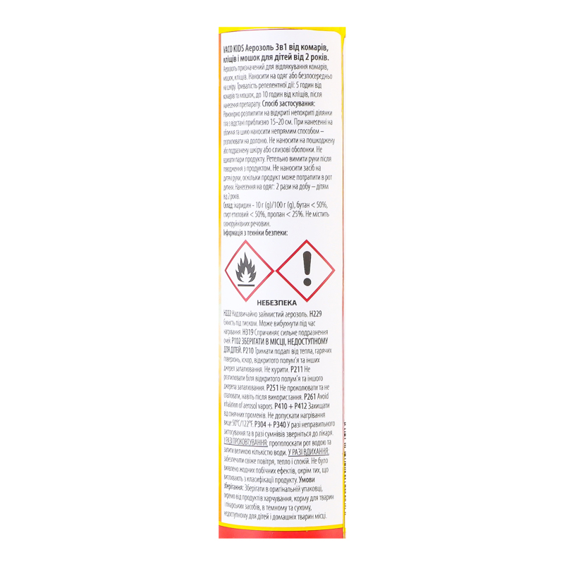 Аерозоль репелентний VACO Paw Patrol від 2 років 100 мл