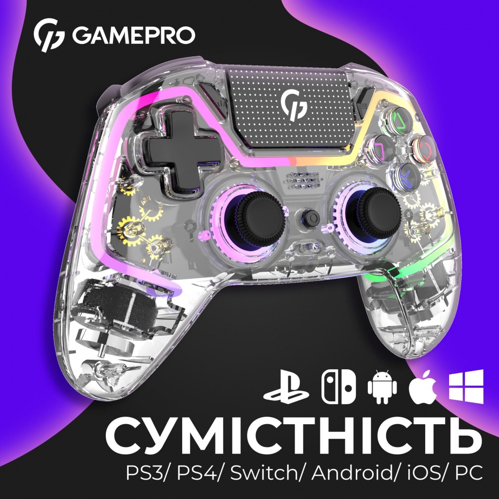 Геймпад беспроводной GamePro GPS13T BT 5.3/USB (PC/iOS/Android/PS3/PS4) RGB Transparent transparent