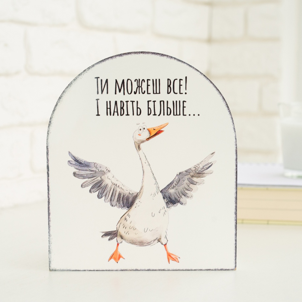 Календарь настольный GrayCat Ты можешь все!