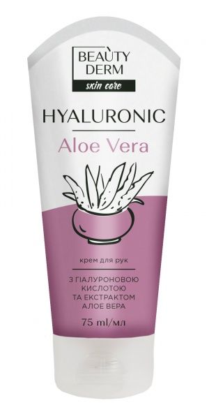 Крем для рук и ногтей Beauty Derm Hyaluronic 75 мл 1 шт.