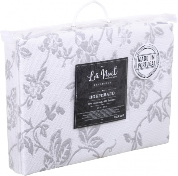 Покрывало Armonia 160x220 см La Nuit светло-бежевый 