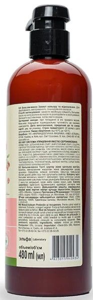 Бальзам-маска Зеленая аптека Защита цвета и восстановление 480 мл