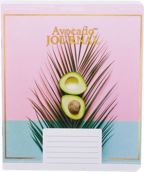 Зошит шкільний Avocado Journal 48 аркушів у клітинку Тетрада