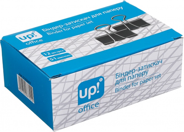 Біндер UP! (Underprice) 51 мм 12 шт. 