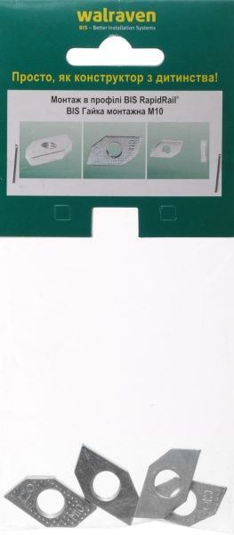 Гайка монтажна RapidRail WM0,1,15,2 М10