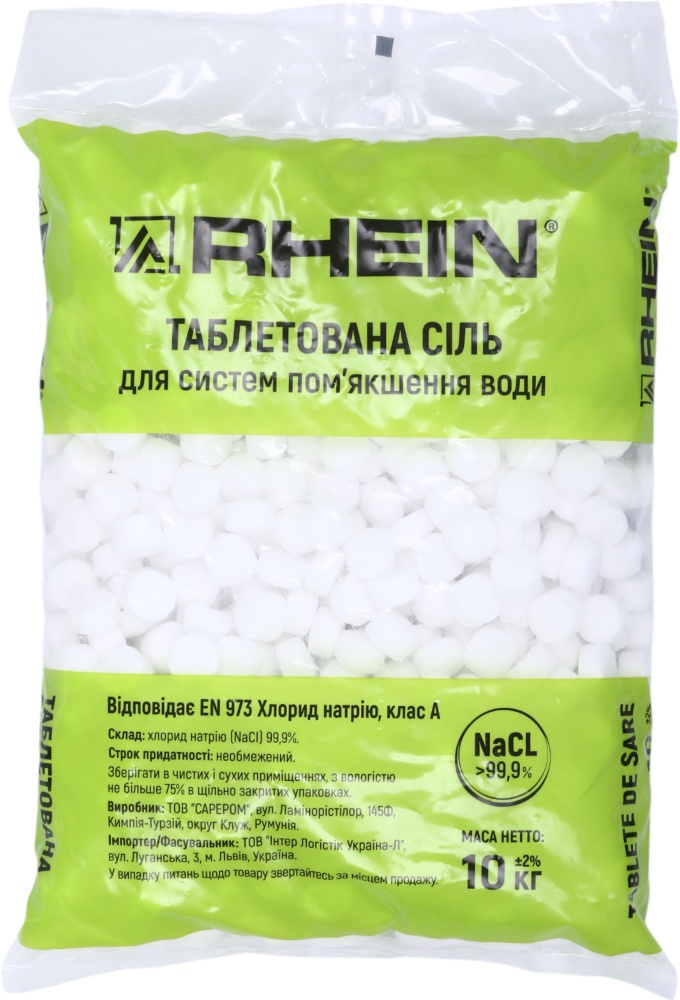 Соль таблетированная Rhein (99,9%) 10 кг