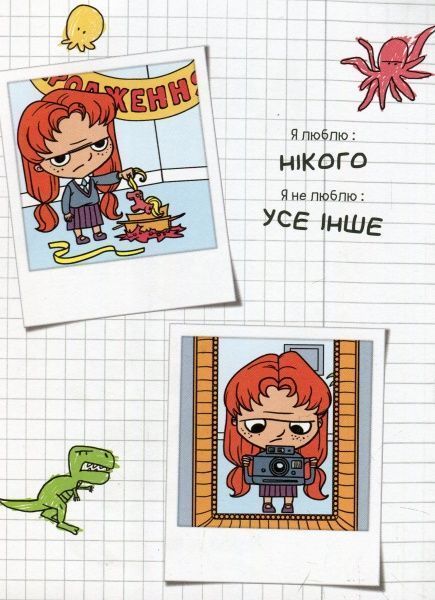 Книга Мистер Тан «Ненавиджу кохання. Том 3» 978-617-7678-14-3