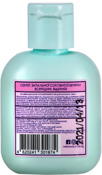 Олія для засмаги Mermade What A Melon SPF 6 50 мл