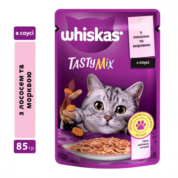 Корм Whiskas Cмачний мікс в соусі з лососем і морквою 85 г