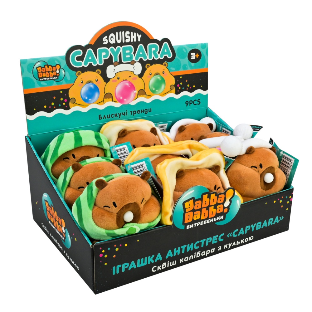 Іграшка-антистрес Yabba Dabba Капібара з кулькою YD2502