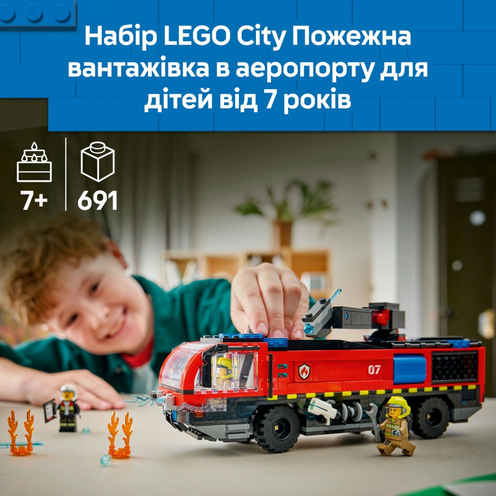 Конструктор LEGO City Пожежна вантажівка в аеропорту 60499