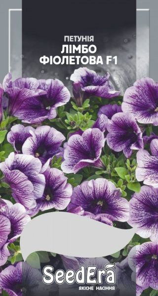 Насіння Seedera петунія Лімбо фіолетова F1 10 шт. (4823073726358)