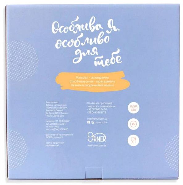 Тарілка Киця в короні 25 см Orner