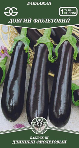 Семена Golden Garden баклажан Длинный фиолетовый 0,3г